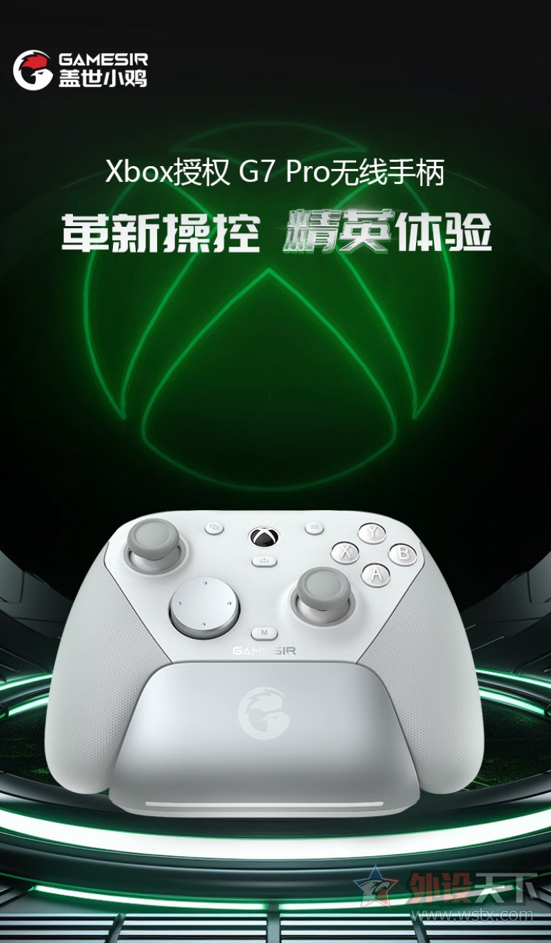СG7ProϷֱ΢XboxȨ   