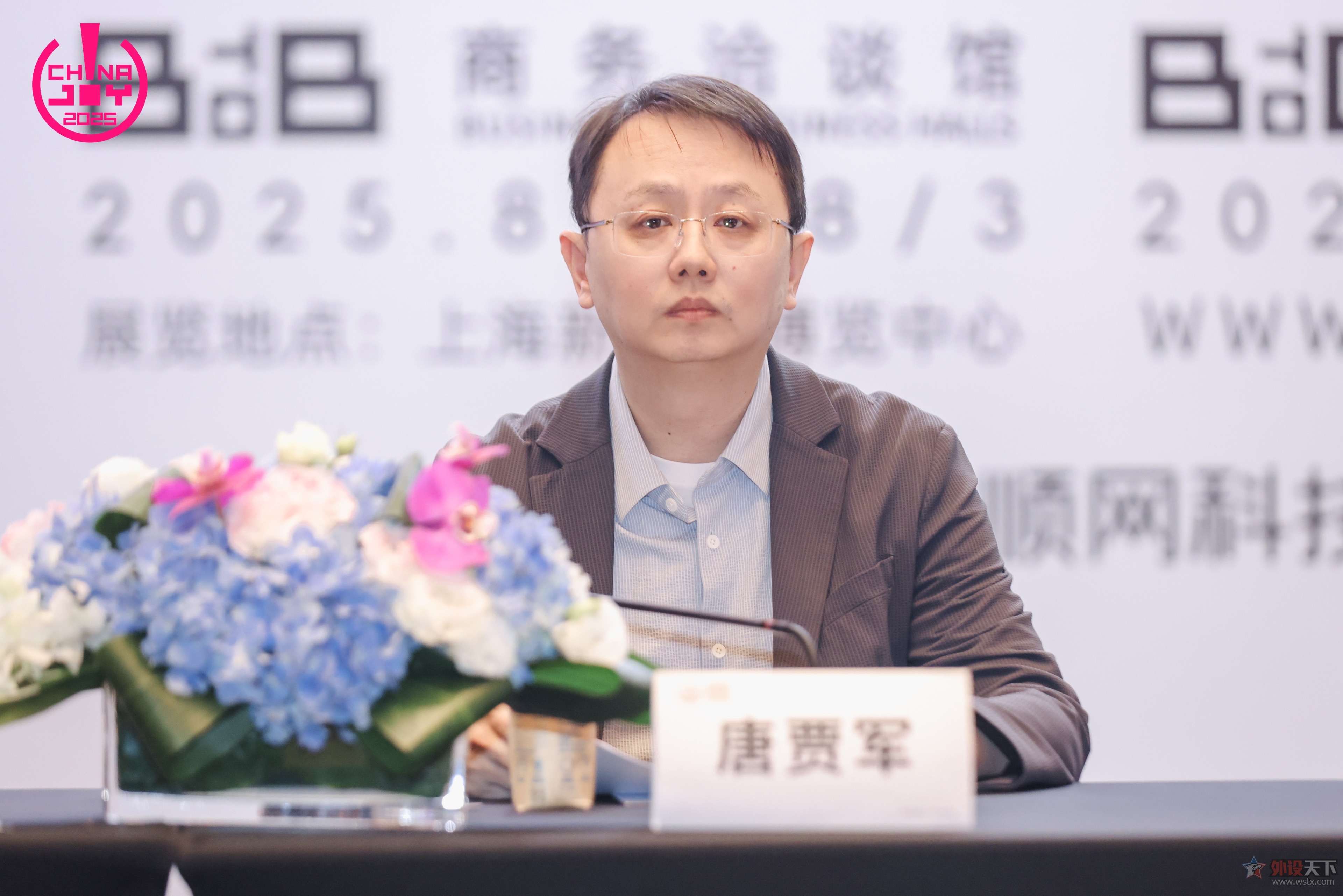 2025ڶʮChinaJoyŷڻٿ