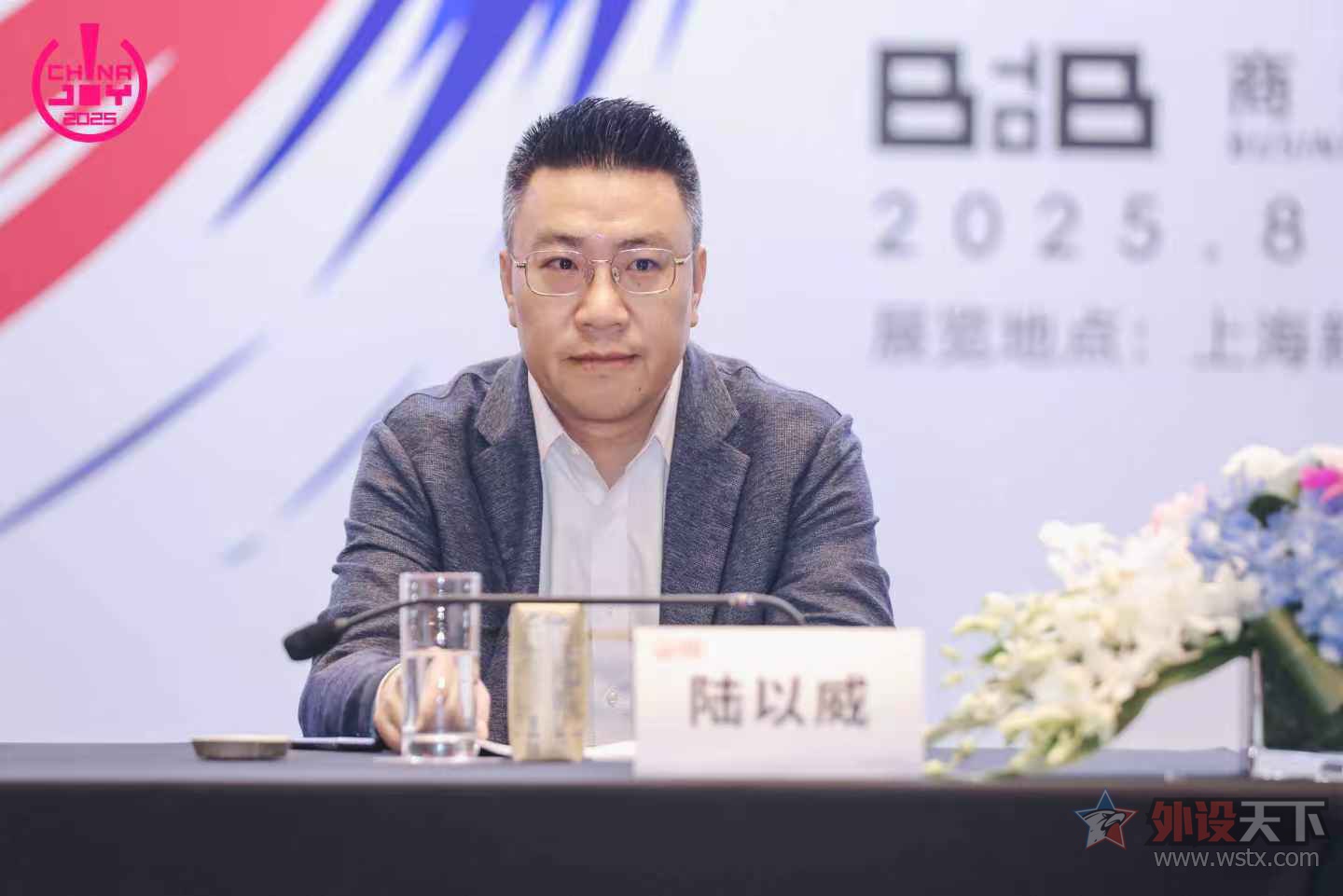 2025ڶʮChinaJoyŷڻٿ