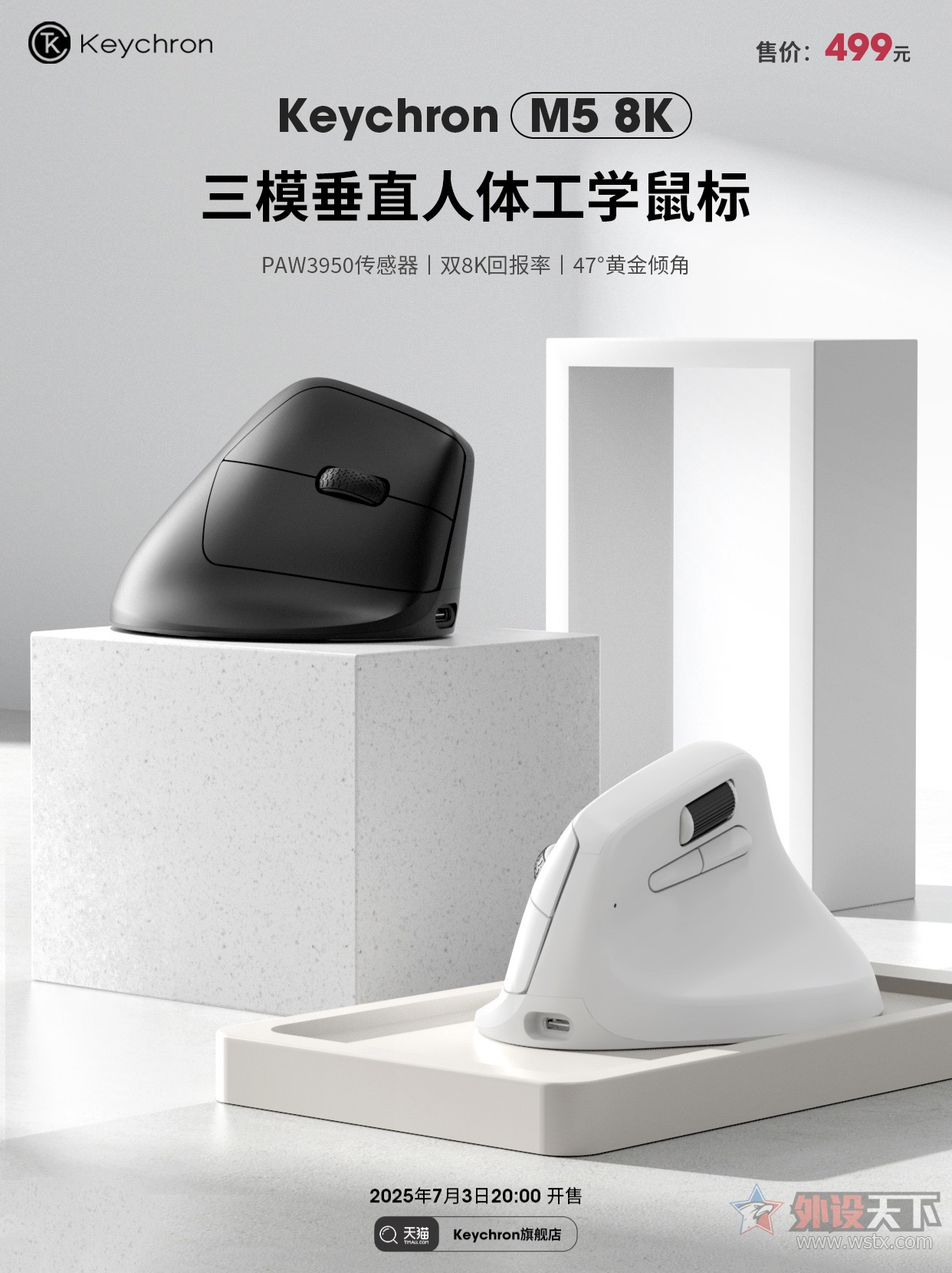 KeychronM5 8Kģֱ            