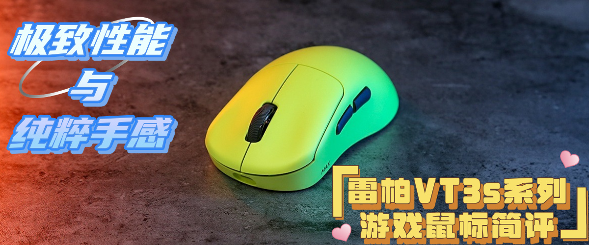 봿ָ װVT3sϷ
