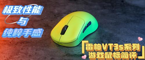 봿ָ װVT3sϷ