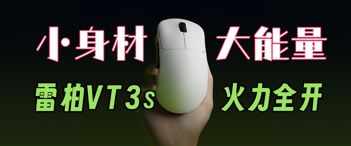 С װVT3sȫ