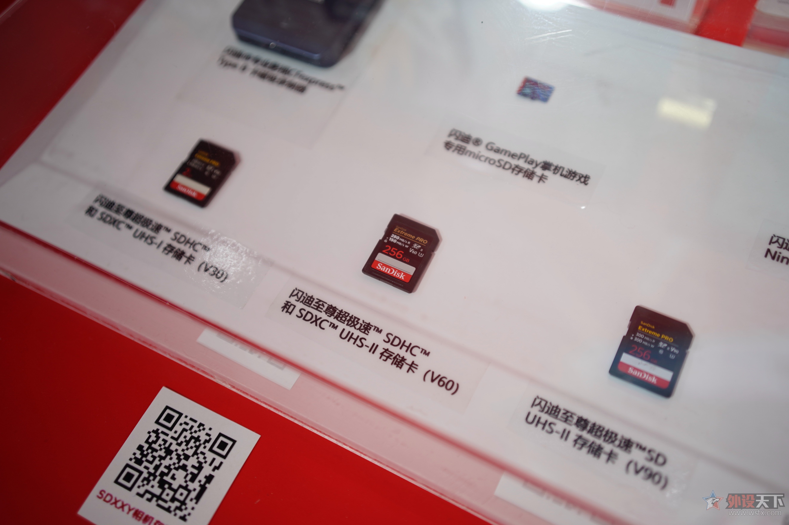 ChinaJoy2025ϣϴ洢  