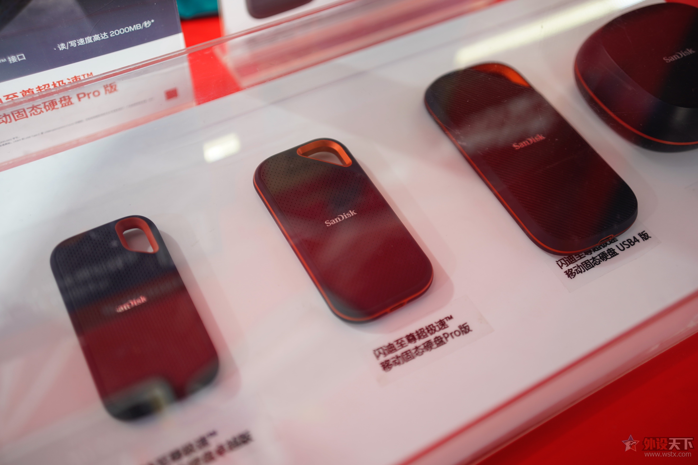 ChinaJoy2025ϣϴ洢  