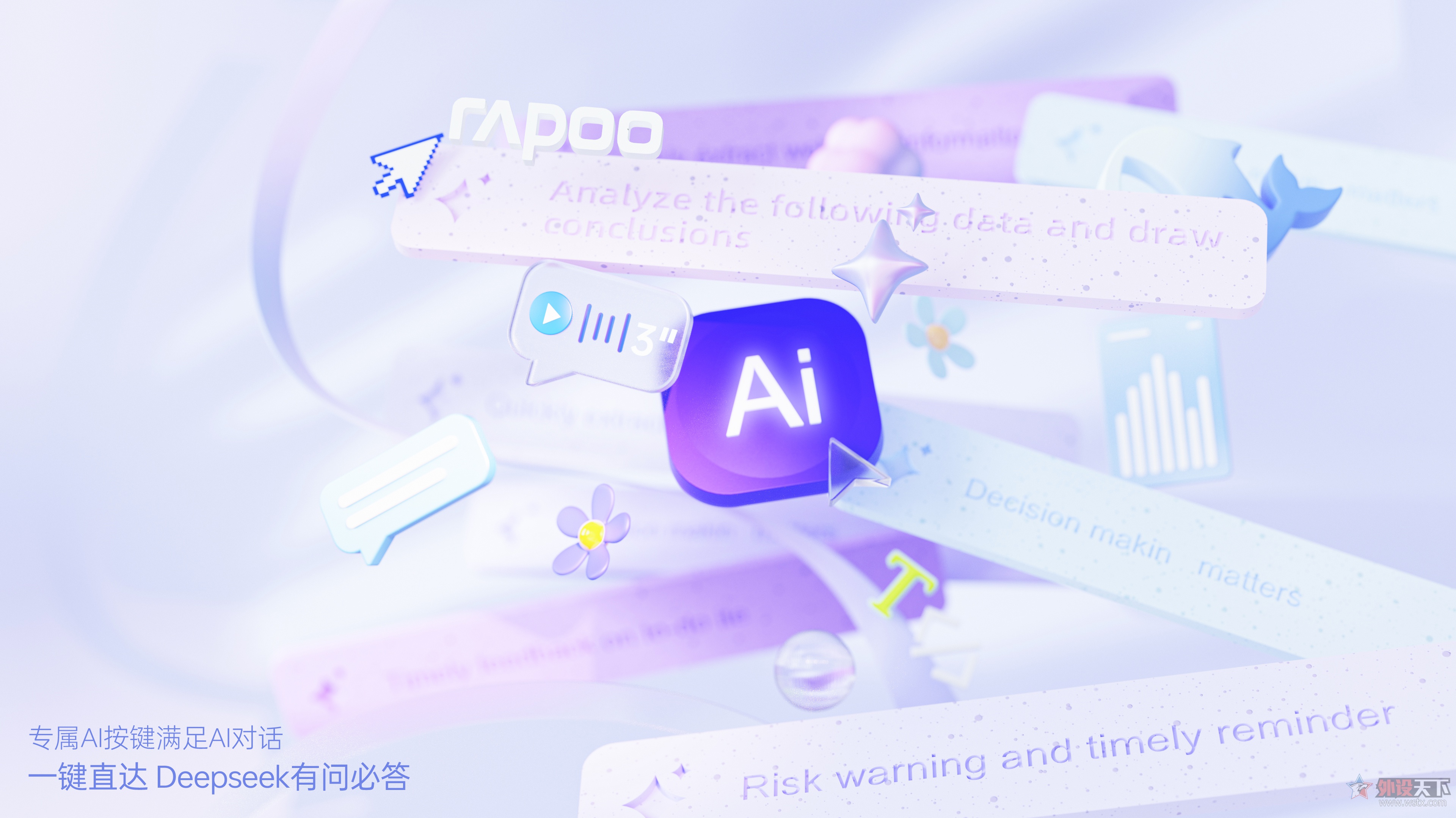 һAIʼ װE9350L AIߵ  