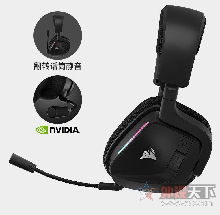 ̺ƳVOID WIRELESS V2ͷʽ  