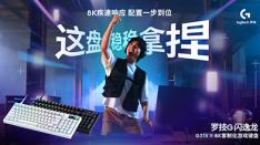 ޼GG316 X 8KƻϷ    