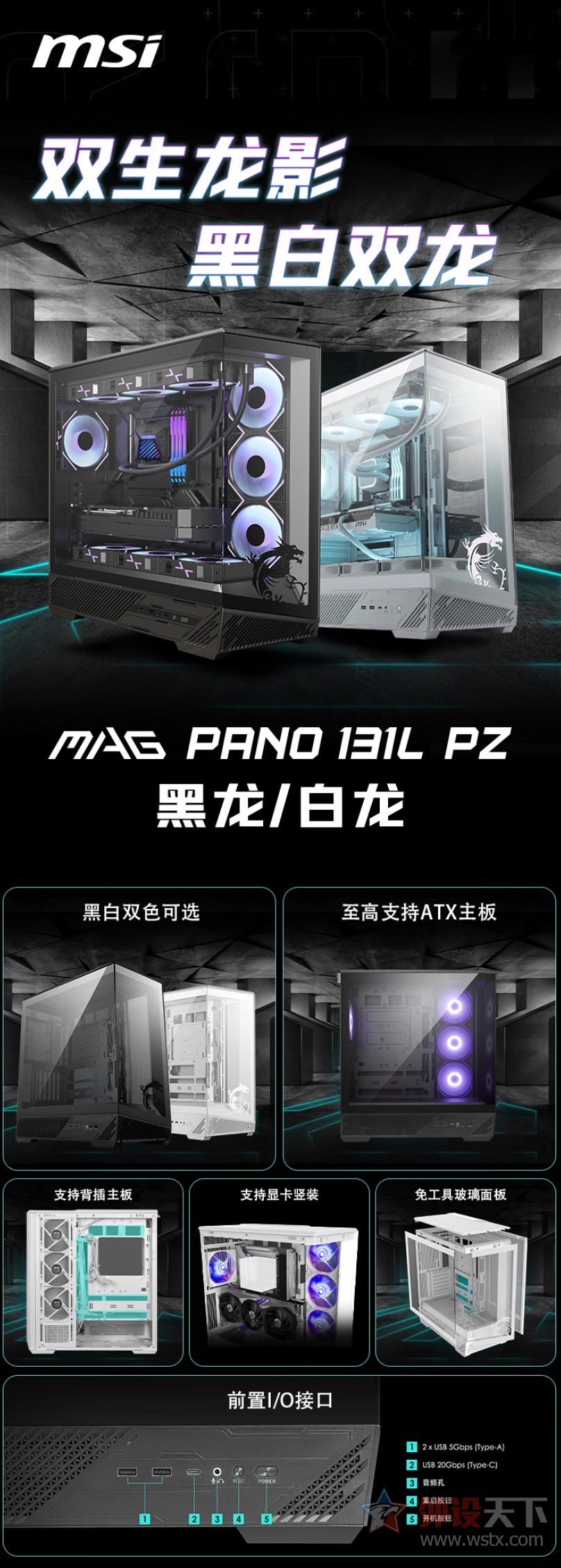 ΢ƳMAG PANO 131L PZϵк