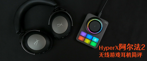 ͳо HyperX2Ϸ