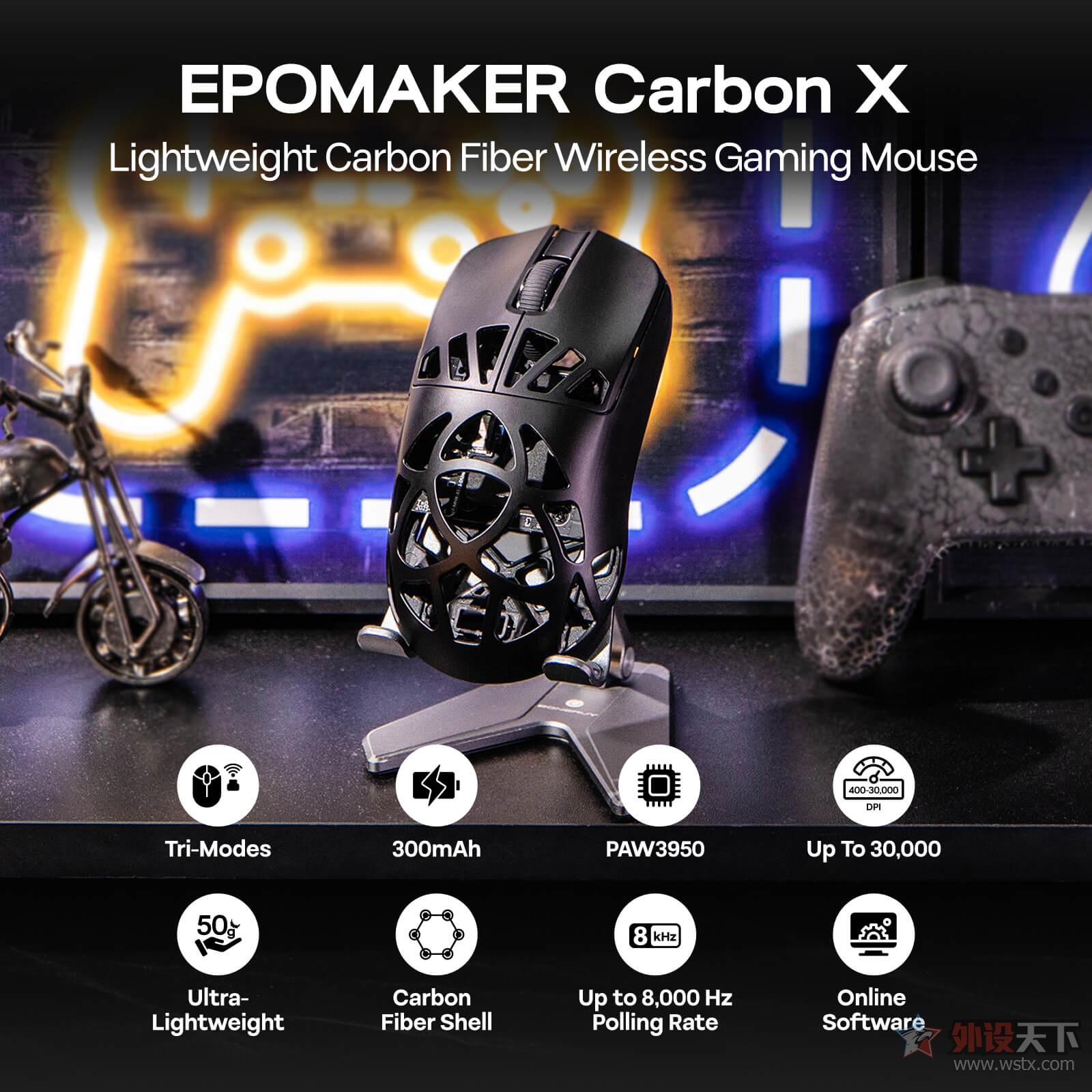 EPOMAKERCarbonX             