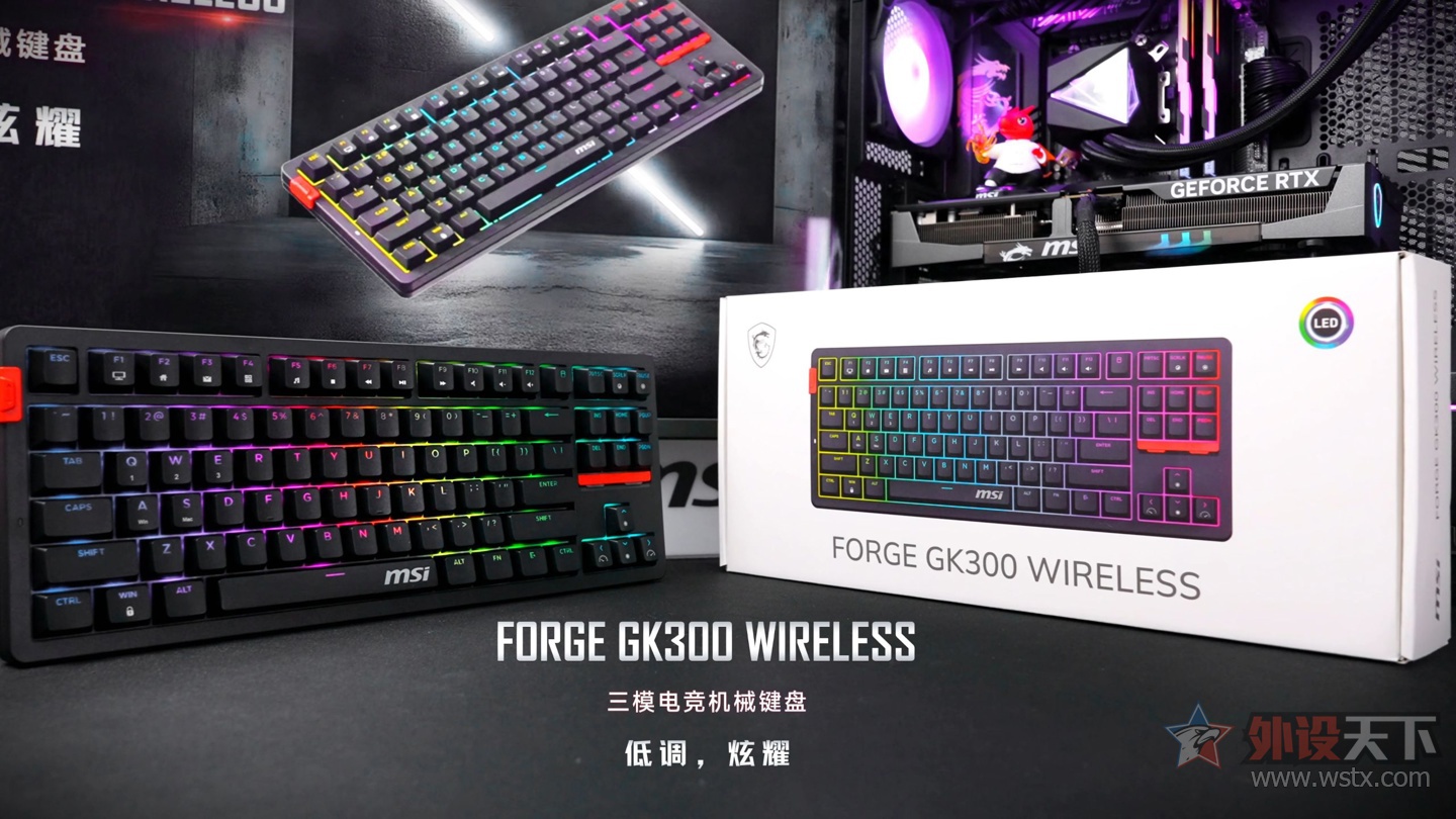 ΢MSIƳFORGE GK300 WIRELESS       