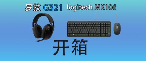 ޼Ʒ G321ϷMK106װ