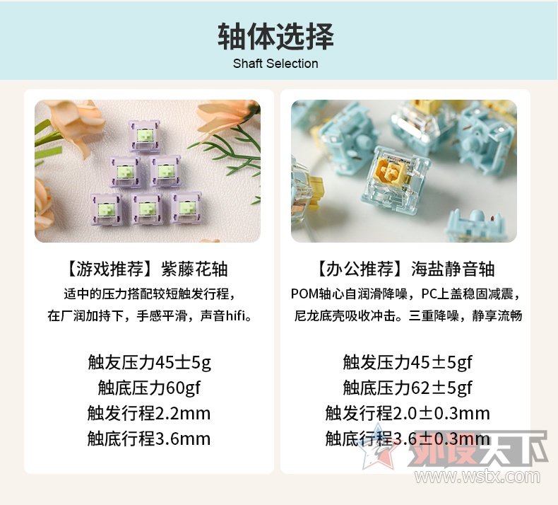 EPOMAKER发售QK108三模机械键盘