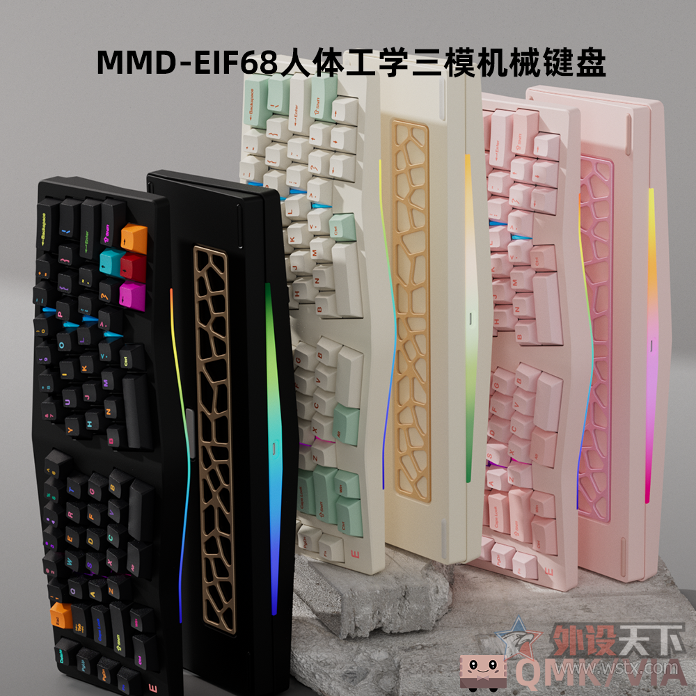 MMD Ainy外设推出EIF68三模机械键盘