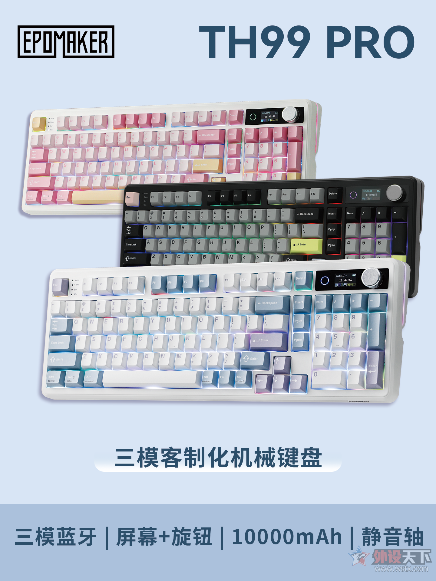 EPOMAKER�Ƴ�TH99PRO��ģ��е����           