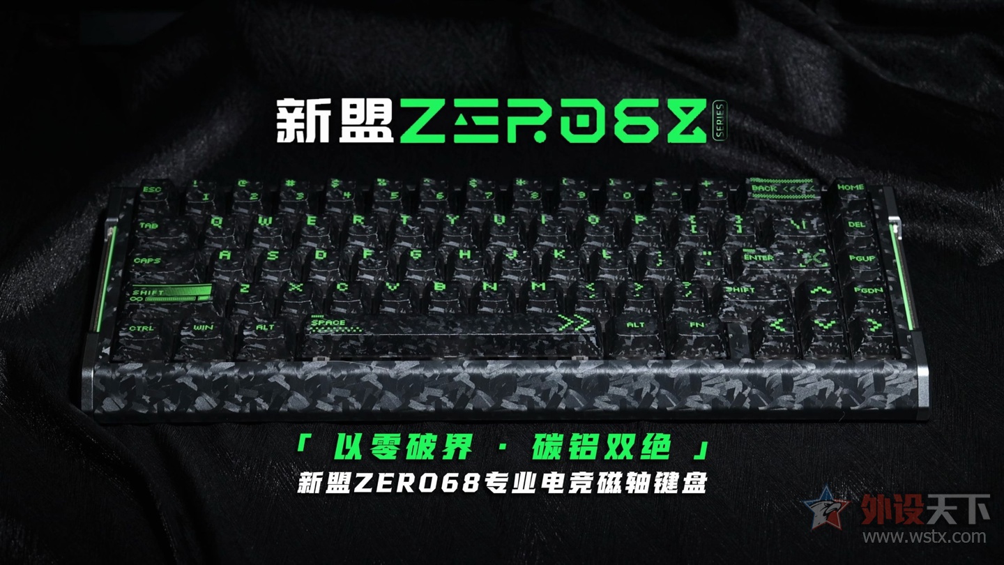 �����Ƴ�ZERO68ϵ�д������                