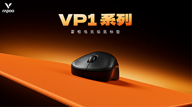 �װ�VP1ϵ��ְҵ�羺���澫׼ƥ����Ϸ�� 