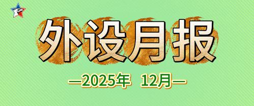 ���߼�������۸����� ʮ����������Ʒ����