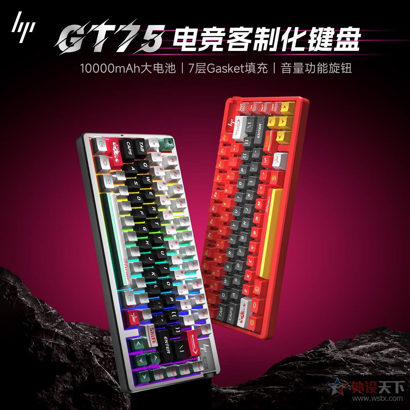 HP�����Ƴ�GT75ϵ����ģ��е����            