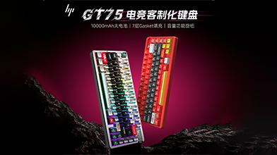 HP�����Ƴ�GT75ϵ����ģ��е����            