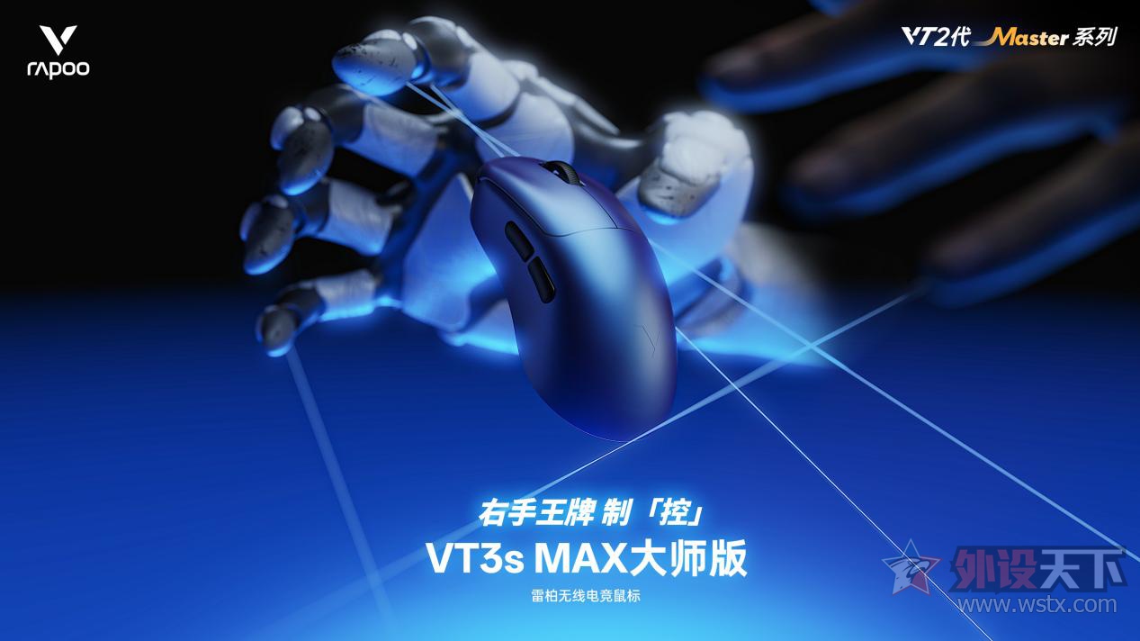 �װ�VT0 MAX��VT3 MAX��ʦ��羺��귢��    