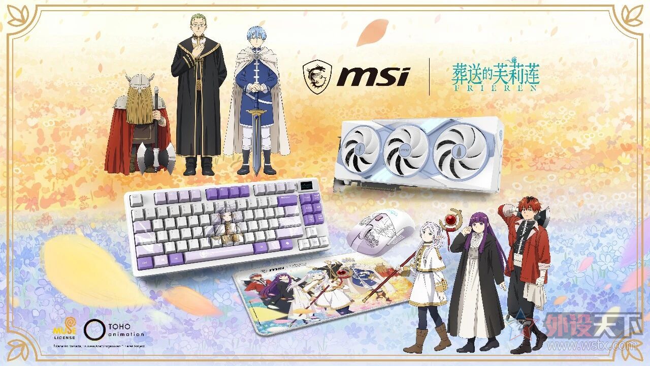 MSI΢���Ƴ������͵�ܽ�����������޶�����   