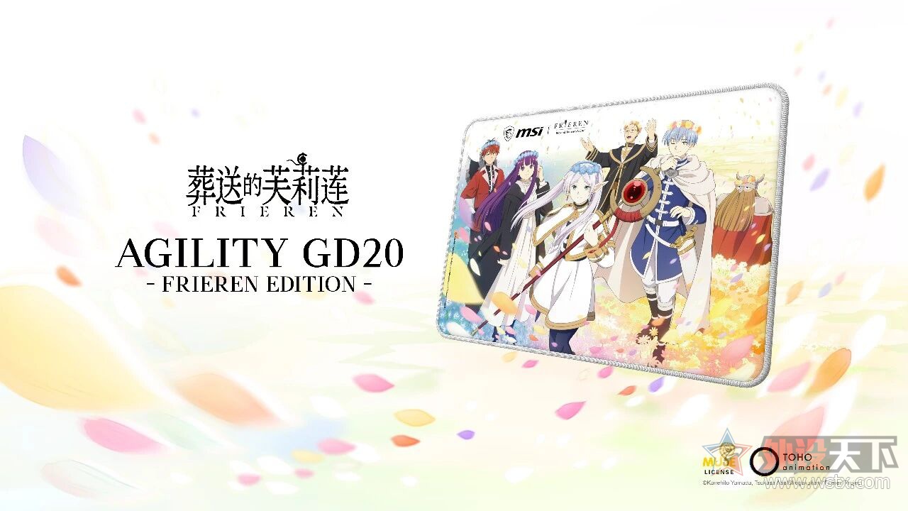 MSI΢���Ƴ������͵�ܽ�����������޶�����   