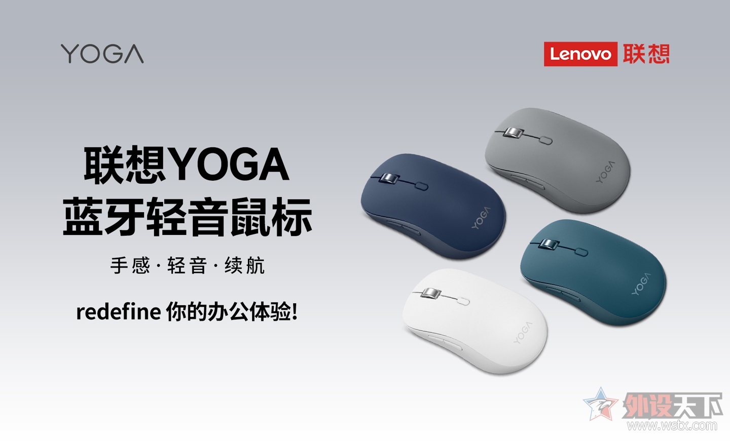 �����Ƴ�YOGA�����������                  