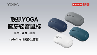 �����Ƴ�YOGA�����������                  