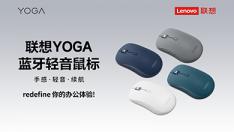 �����Ƴ�YOGA�����������                  