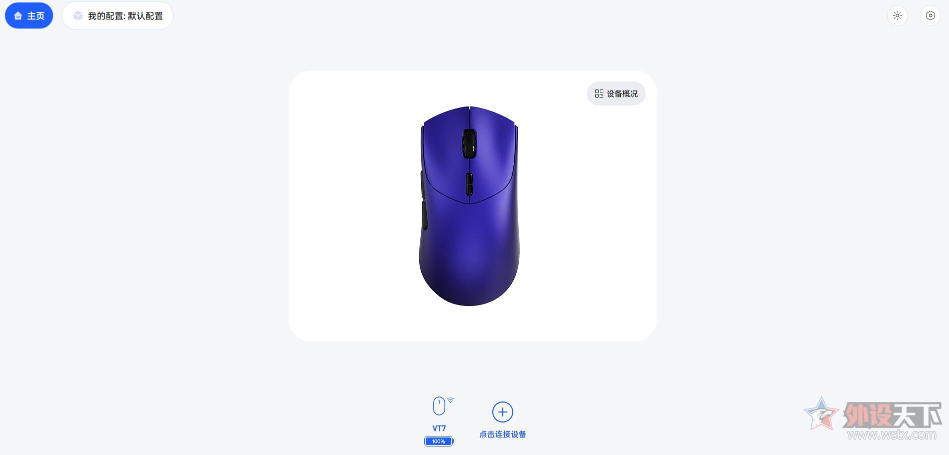 �װ�VT7��Ϸ��������汾����             