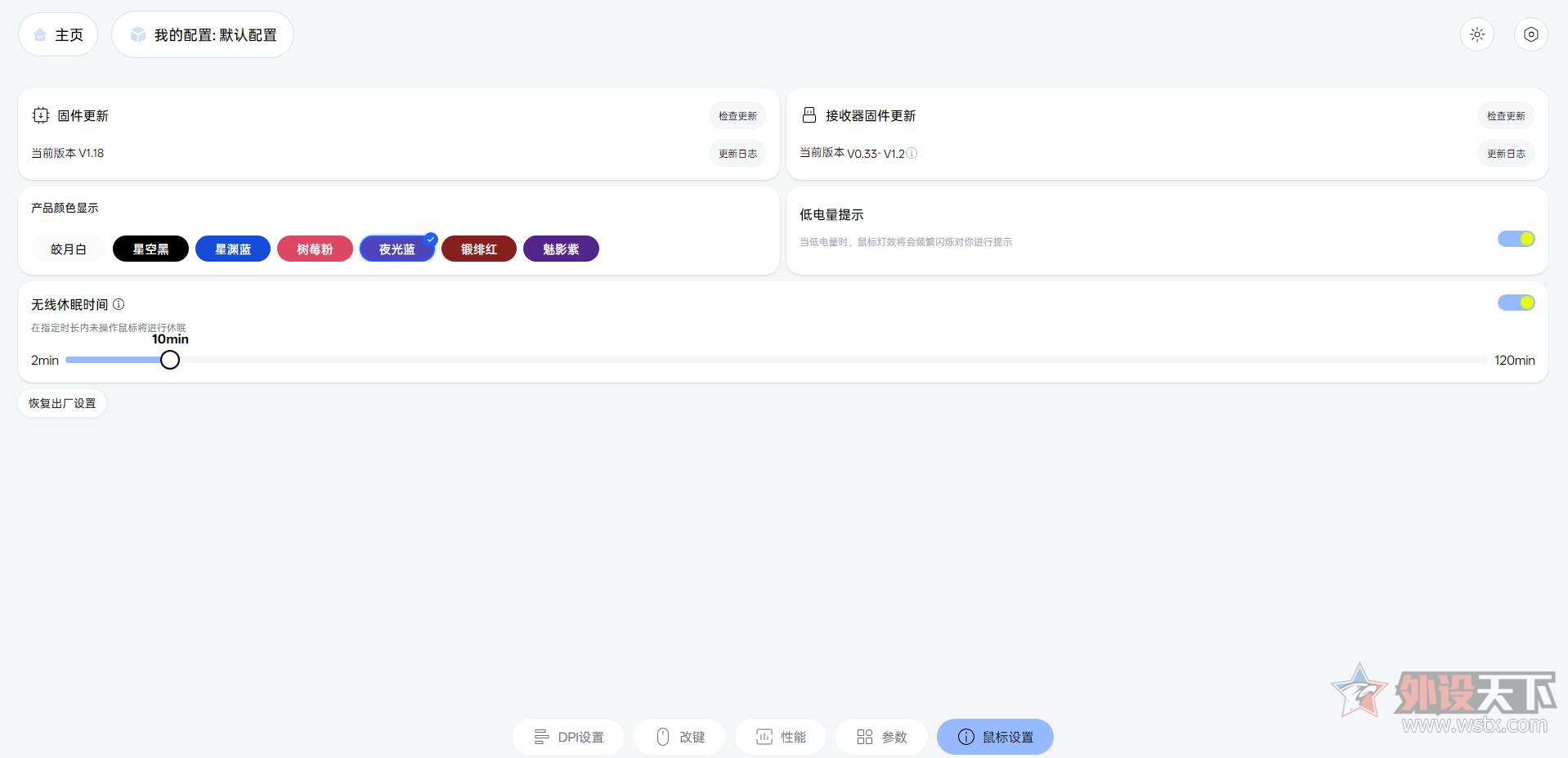 �װ�VT7��Ϸ��������汾����             