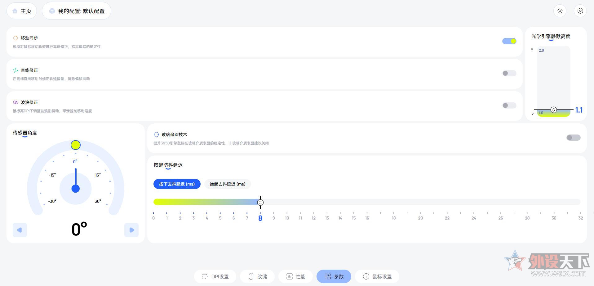 �װ�VT7��Ϸ��������汾����             
