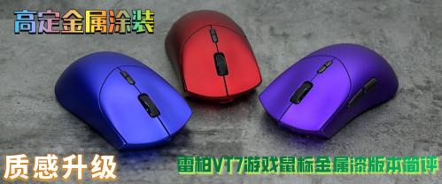 �װ�VT7��Ϸ��������汾����