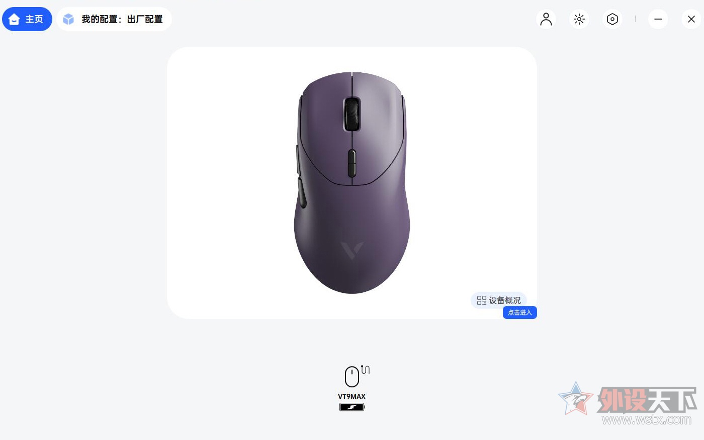 ��̥���� �ڿ�ץ������ �װ�VT9���������� 