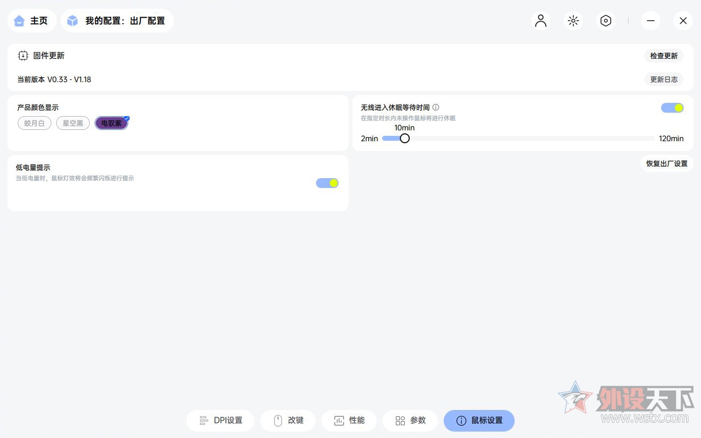 ��̥���� �ڿ�ץ������ �װ�VT9���������� 