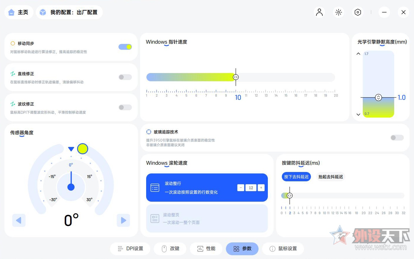 ��̥���� �ڿ�ץ������ �װ�VT9���������� 