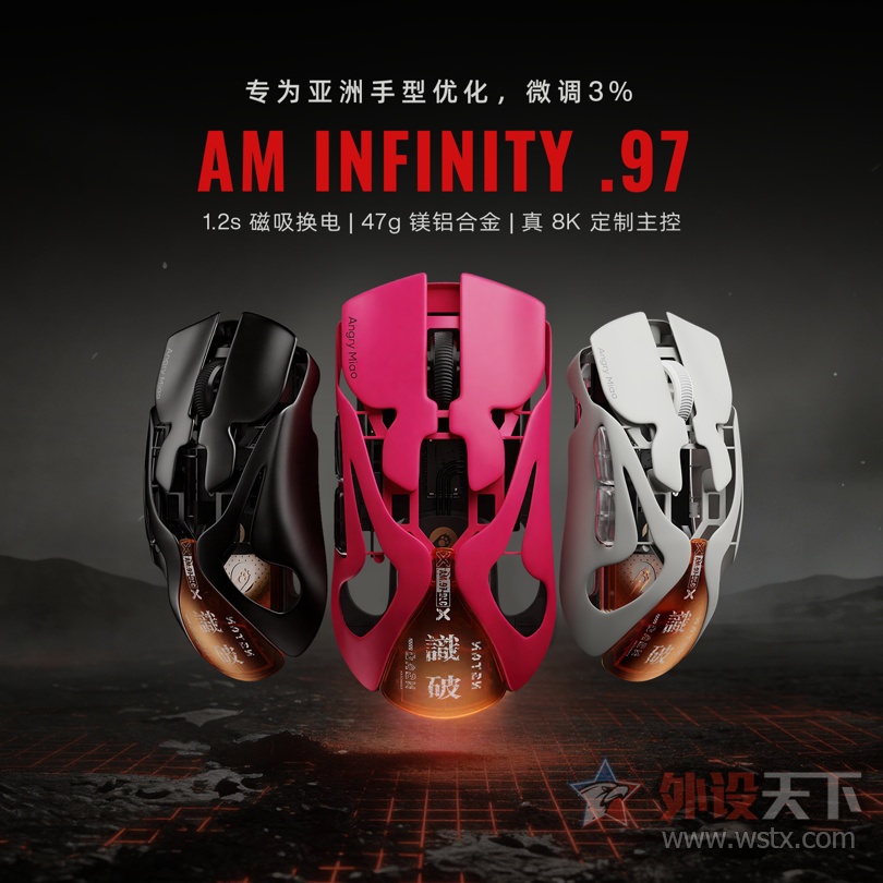 ŭ���Ƽ�������AM Infinity.97��Ϸ���      