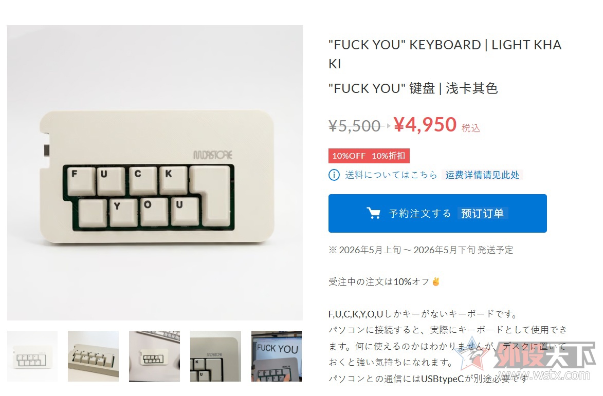 ��ԭ����˷���һ���ر�ļ���              