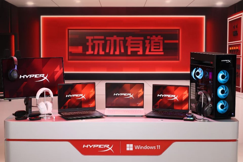 HyperX��Ϸ����ȫ������                    