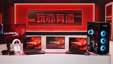 HyperX��Ϸ����ȫ������                    