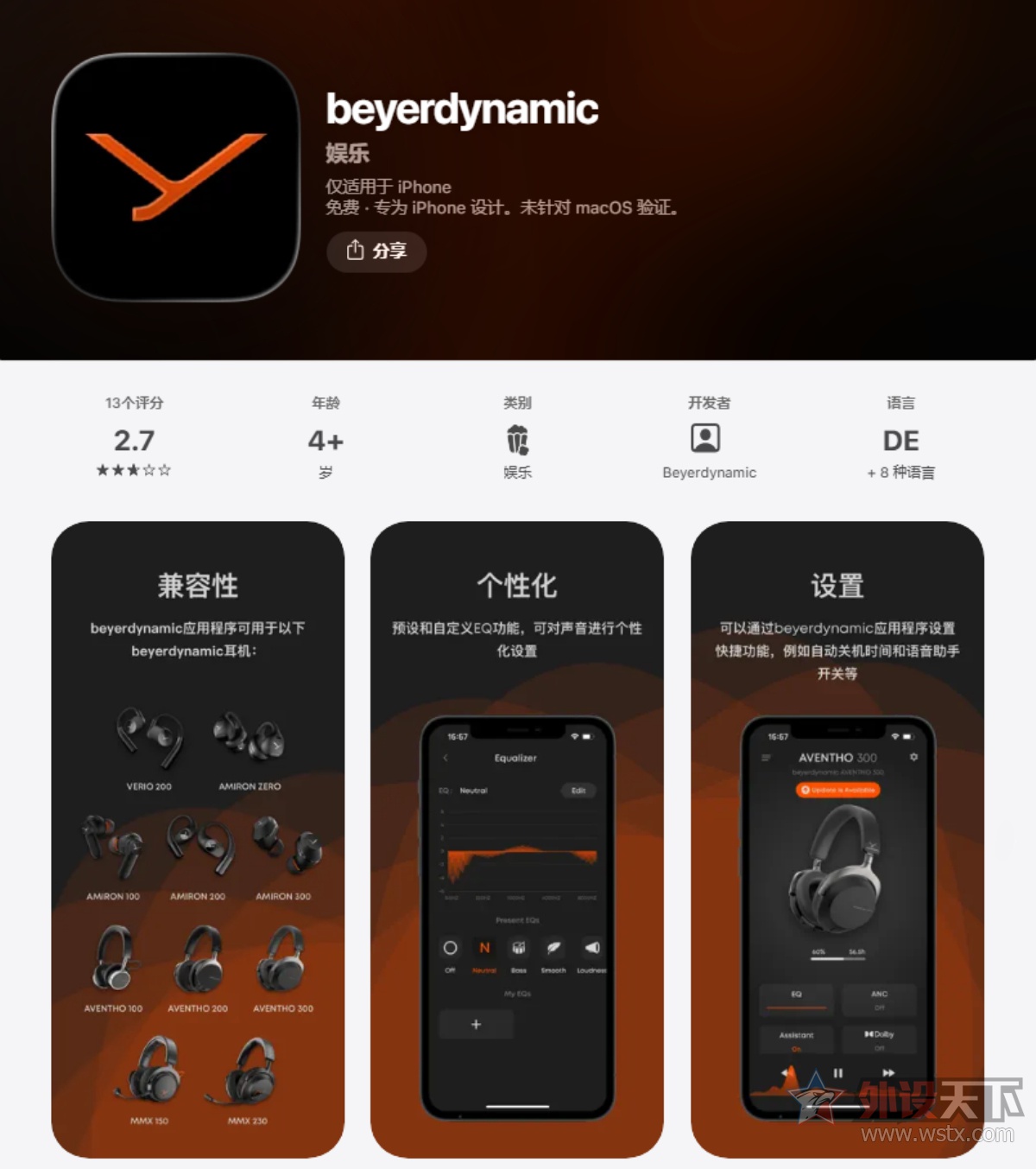 �����ܼ�,δֹ�ڴ�! ����MMX 230��Ϸ��������