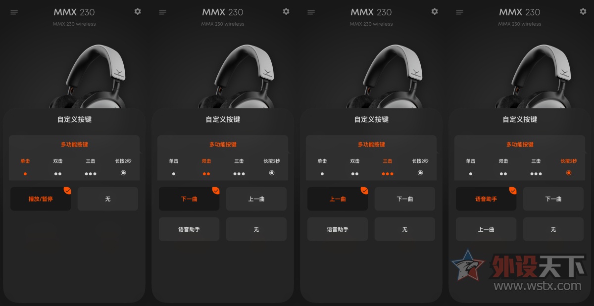 �����ܼ�,δֹ�ڴ�! ����MMX 230��Ϸ��������