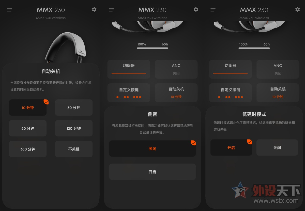 �����ܼ�,δֹ�ڴ�! ����MMX 230��Ϸ��������