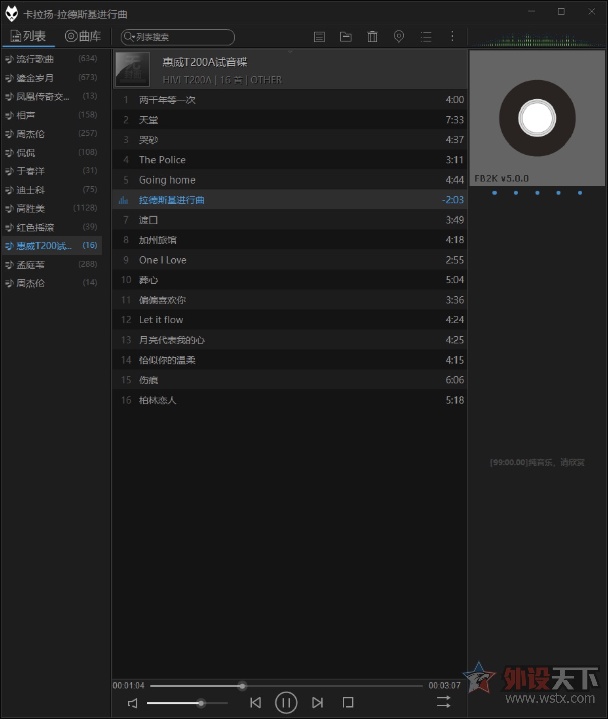 �����ܼ�,δֹ�ڴ�! ����MMX 230��Ϸ��������