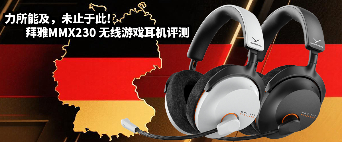 �����ܼ�,δֹ�ڴ�! ����MMX 230��Ϸ��������