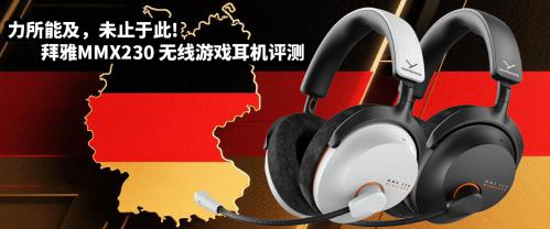 �����ܼ�,δֹ�ڴ�! ����MMX 230��Ϸ��������