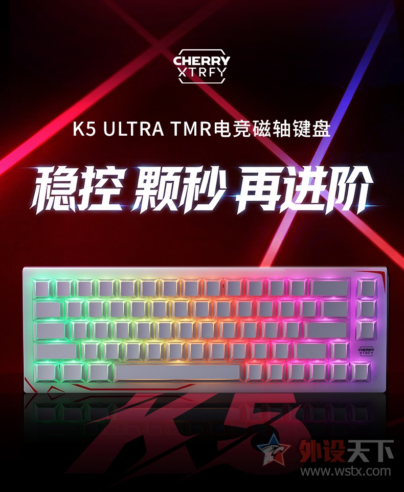 CHERRY����CHERRY XTRFY K5 Ultra���߼���   