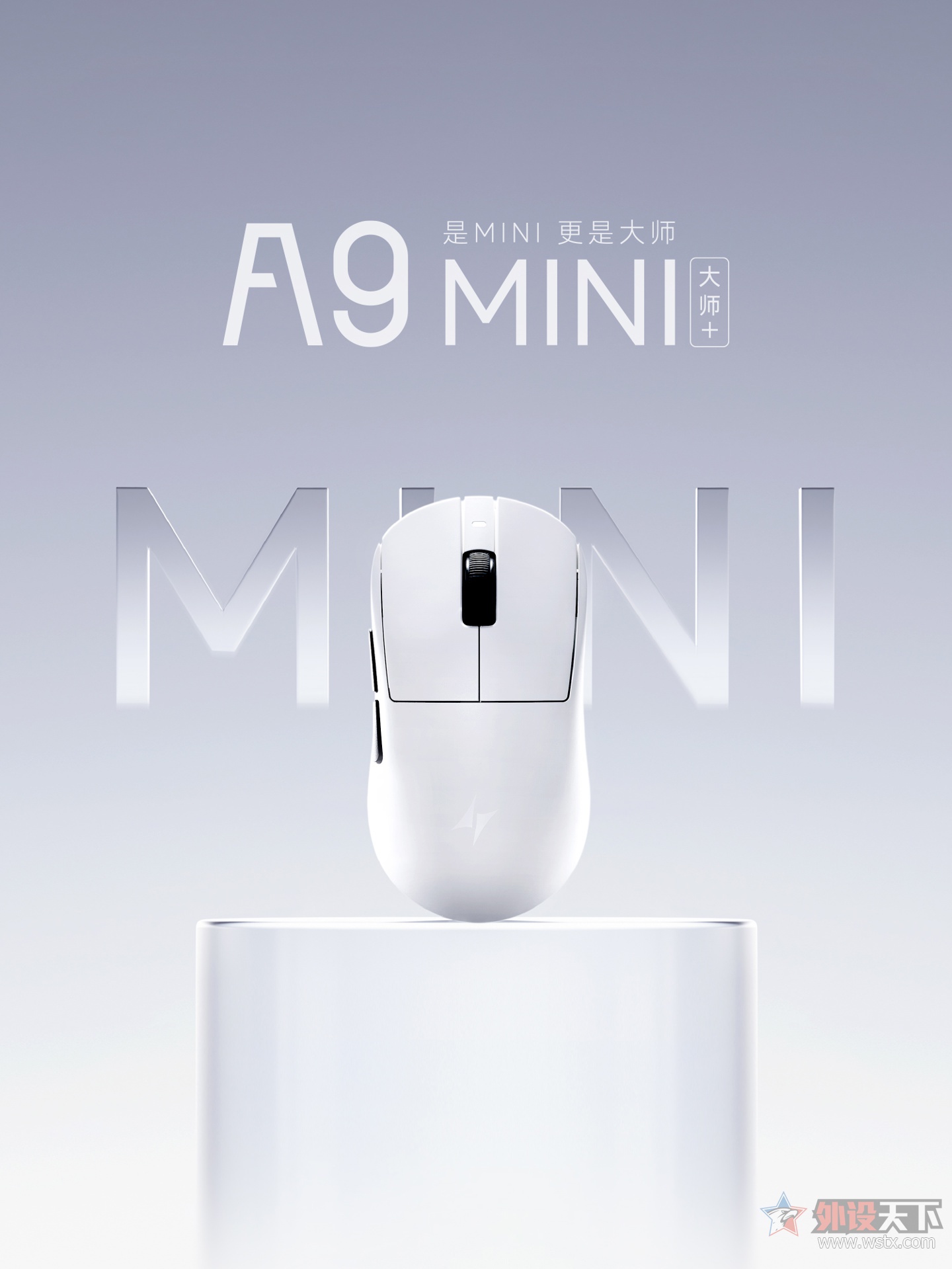 ATK����A9 Mini��ʦ��+��Ϸ���             